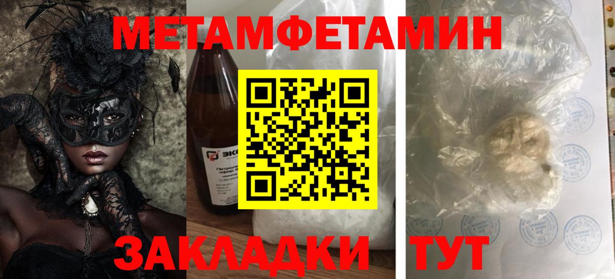 Amphetamine 97% Кохма