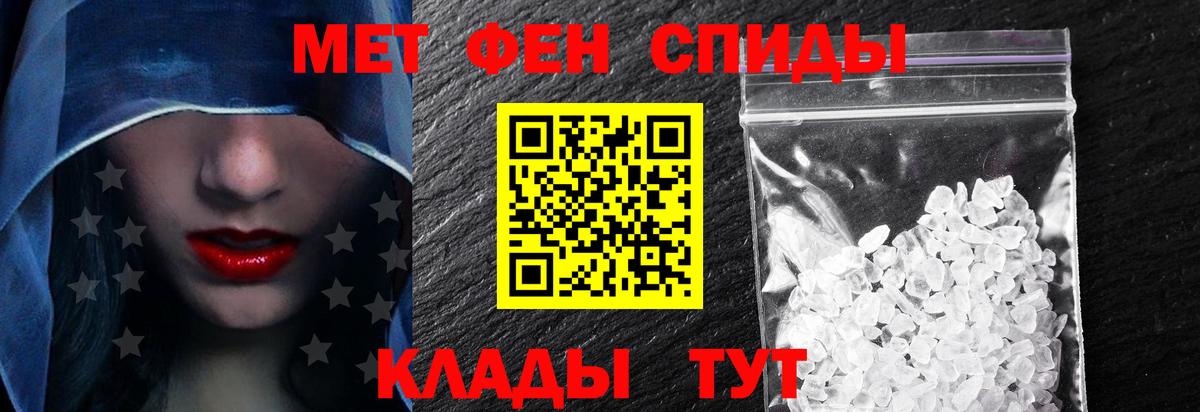 Amphetamine  Вход с VPN  Кохма  Амфетамин VHQ 