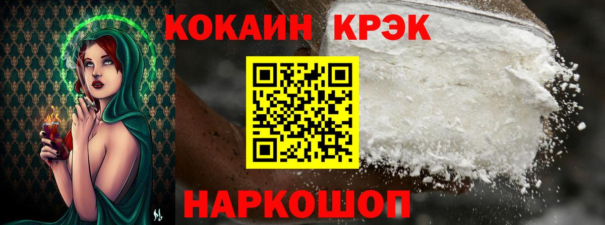 Кохма  Кокаин 98%  Вход с VPN  Cocaine 97% 