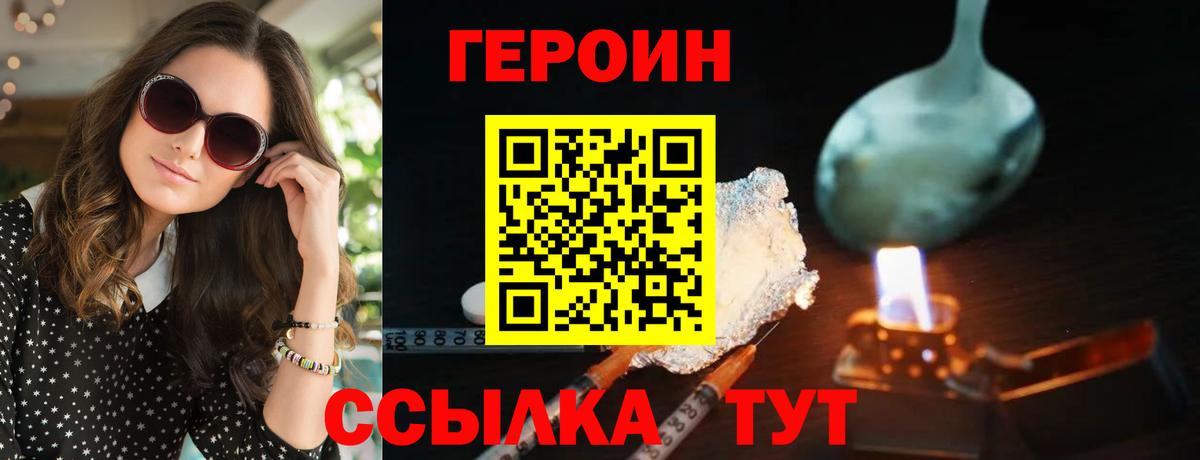 Мефедрон Кохма