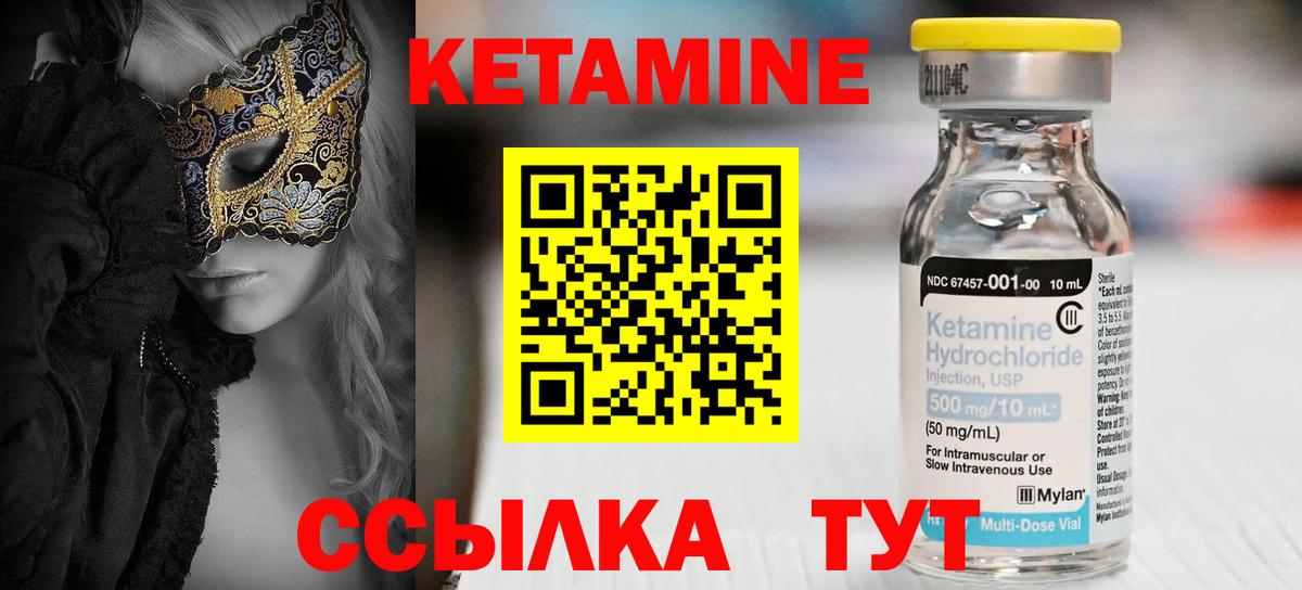 Кохма  блэк спрут ссылка  Вход с VPN  Кетамин ketamine  КЕТАМИН VHQ 