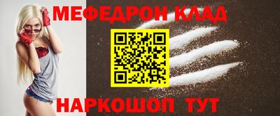 кокаин перу Будённовск