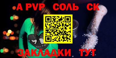 кокаин перу Будённовск