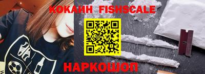кокаин перу Будённовск