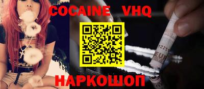 кокаин перу Будённовск