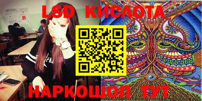 кокаин перу Будённовск