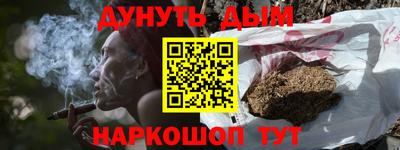 кокаин Бугуруслан