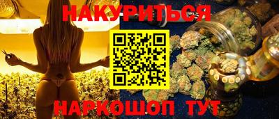 кокаин перу Будённовск