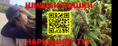 кокаин перу Будённовск