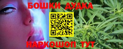 кокаин Бугуруслан