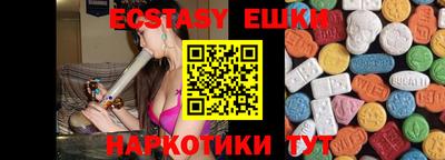 кокаин Бугуруслан