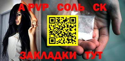 герыч Бузулук