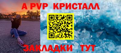 кокаин Бугуруслан