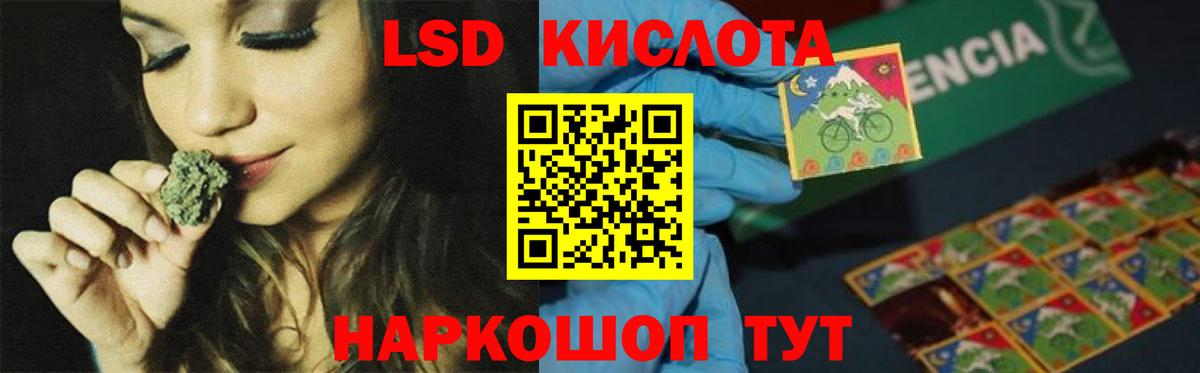LSD-25 экстази ecstasy  LSD-25 экстази кислота  Кохма  Вход с VPN 