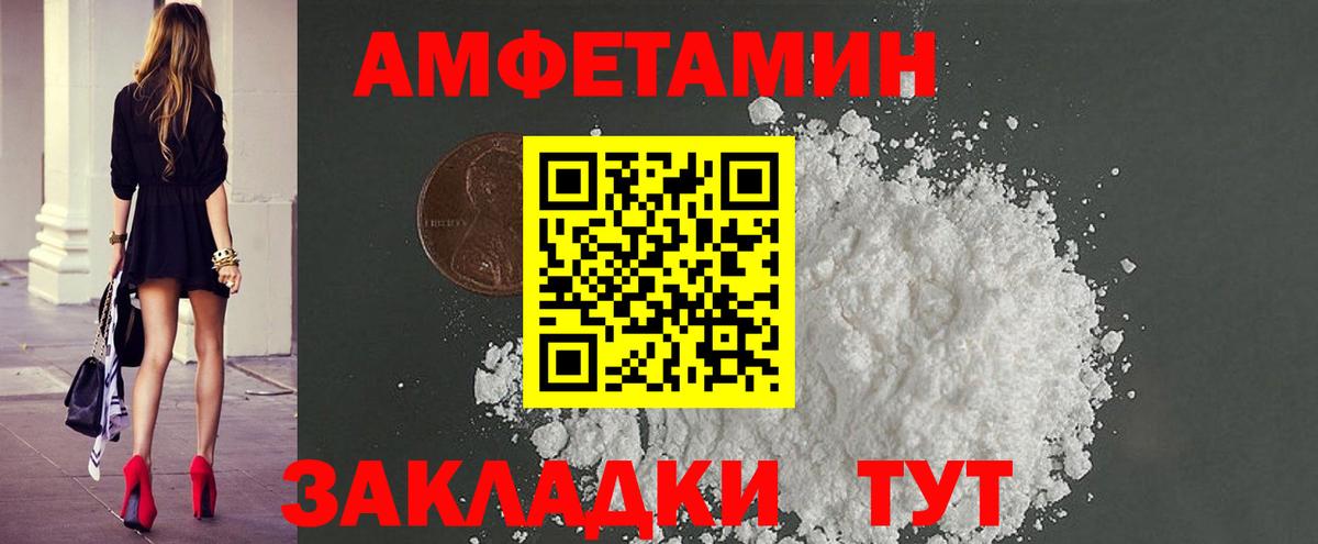 Кохма  Первитин пудра  Первитин пудра  Вход с VPN 