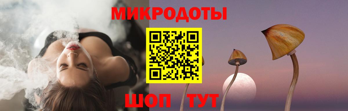 где купить наркоту  Вход с VPN  Кохма  Псилоцибиновые грибы мухоморы 
