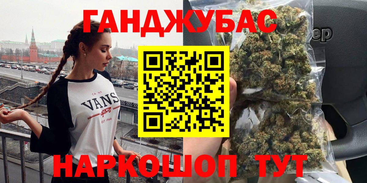 Бошки Шишки сатива  Вход с VPN  Шишки марихуана Amnesia  Кохма  Бошки марихуана гибрид 